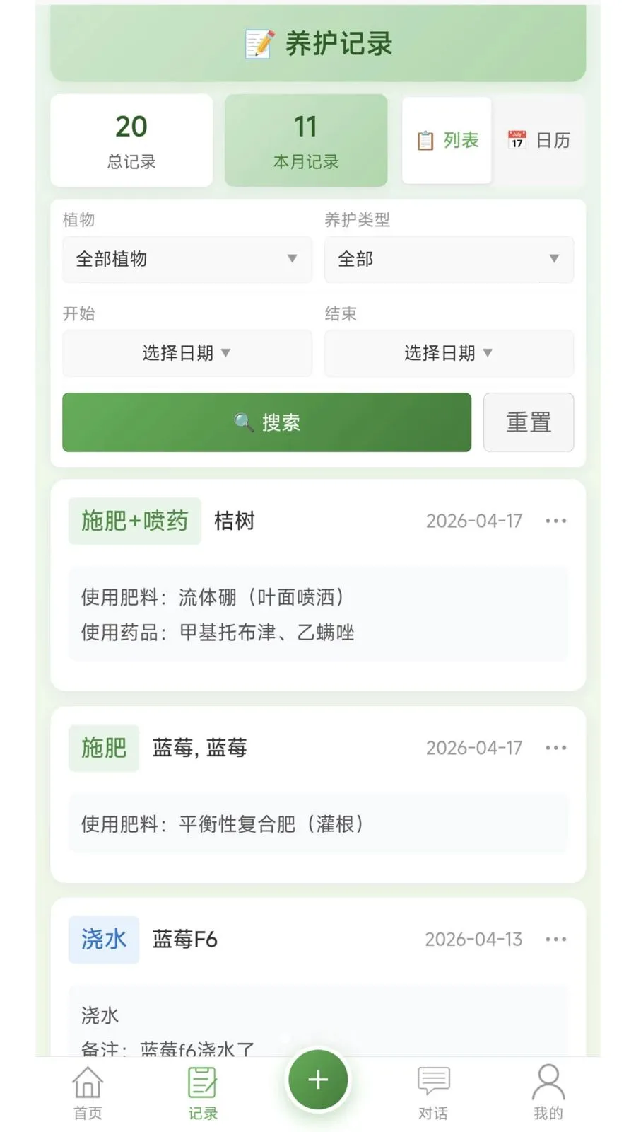 �Ƽ�ֲ�����������ֻ���v1.0.2 ��׿��