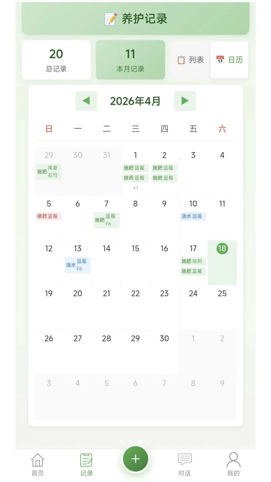 �Ƽ�ֲ�����������ֻ���v1.0.2 ��׿��