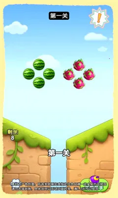 ժ�Ź���(ˮ��������Ϸ)v1.0.2.275301659 ��׿��