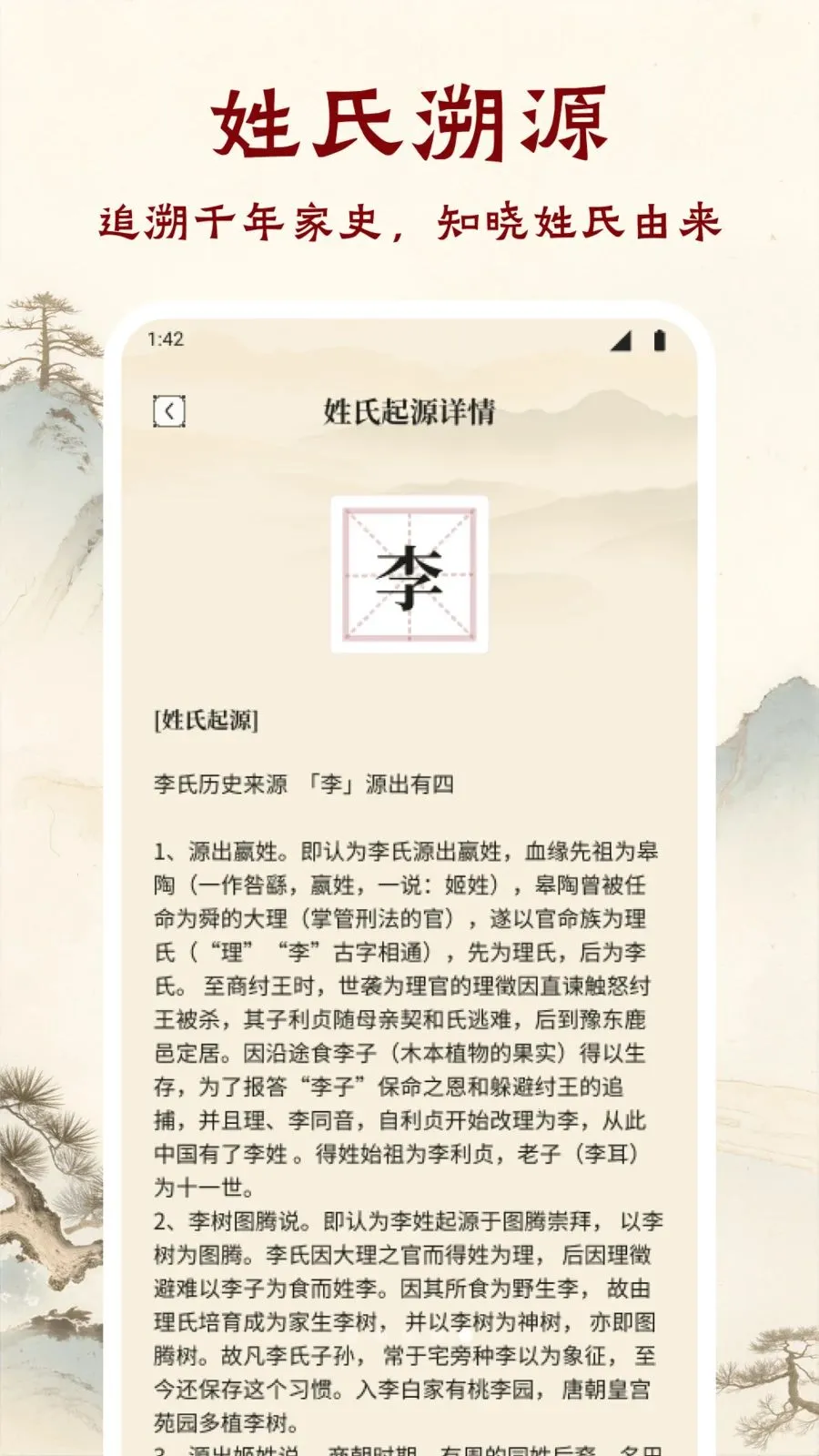 �ִ�����(��ѧ�Ķ�APP)v1.1 ��׿��