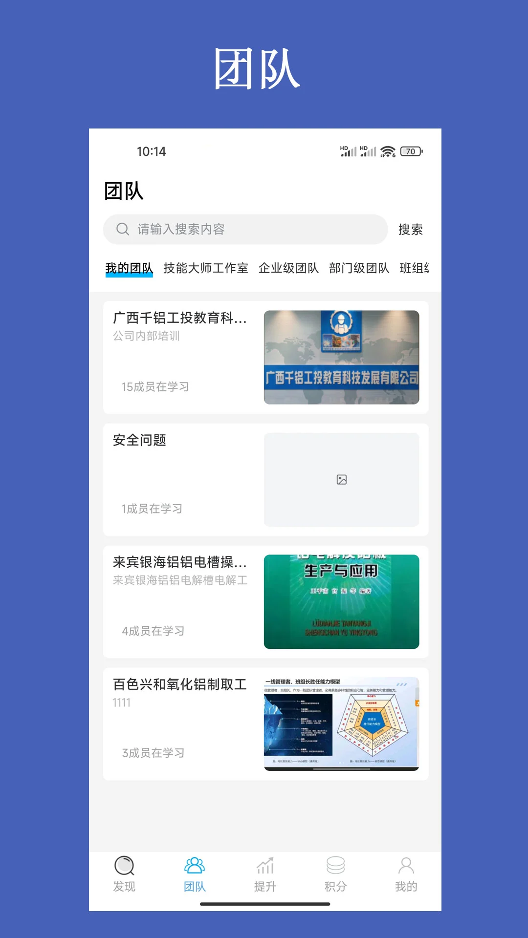 ��������ƽ̨(�����˲ųɳ�ƽ̨)v3.2.7 �ֻ���