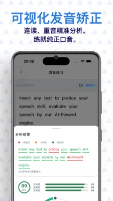 ���� AI Ӣ��(Ӣ��ѧϰӦ��)v0.7.1 �ֻ���