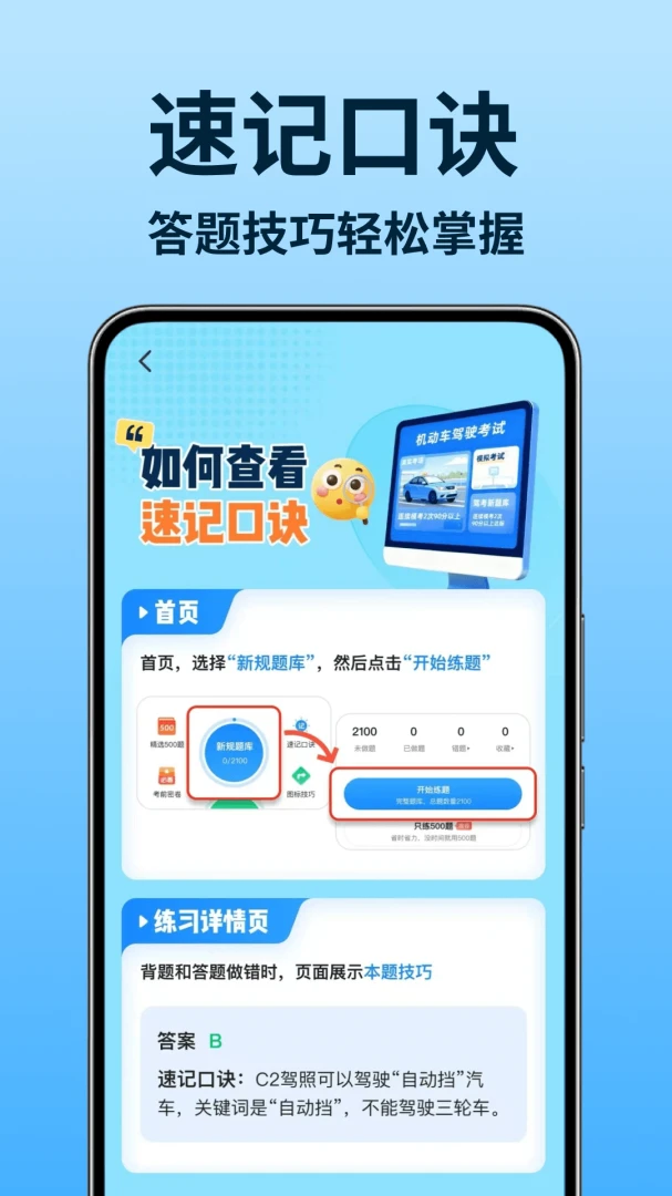 ��֤����ȫ��ͨ�����ֻ���v1.0.0 �ֻ���