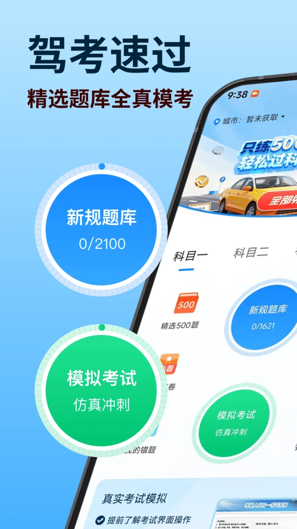 ��֤����ȫ��ͨ�����ֻ���v1.0.0 �ֻ���