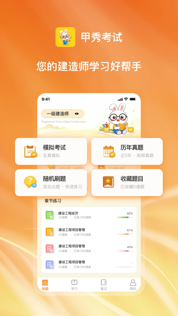 ���㿼��2026�ٷ����°汾v1.0.2 ��׿��