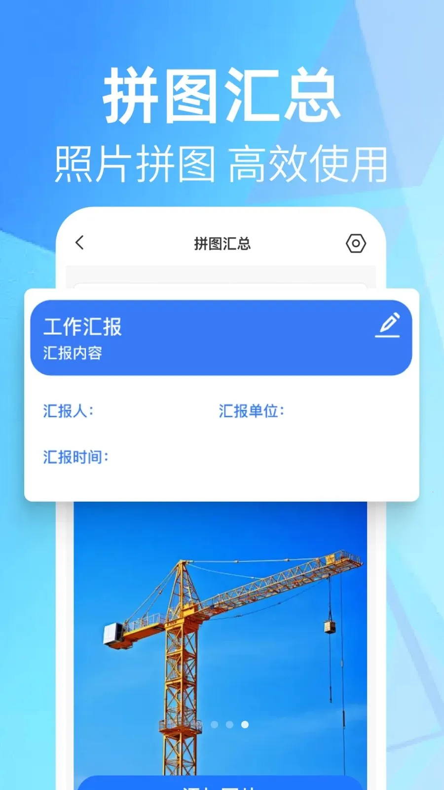 ����Ĵ�ˮӡ��������ֻ���v1.0.0 �ֻ���