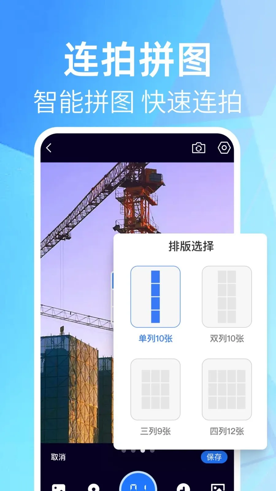 ����Ĵ�ˮӡ��������ֻ���v1.0.0 �ֻ���
