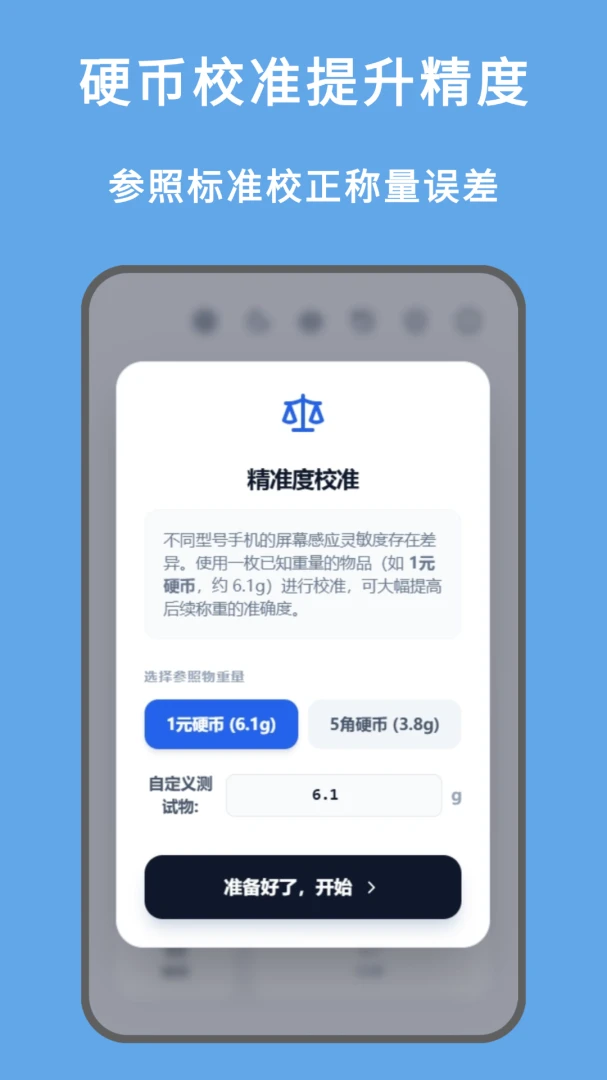 �ֻ����س�����(���س�APP����)v1.2.0 ��׿��