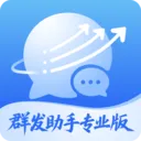 Ⱥ������רҵ��(˽����Ӫ����)v3.2.0 ��׿��