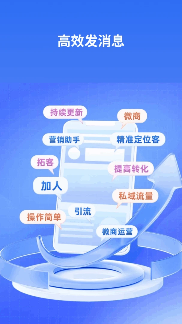 Ⱥ������רҵ��(˽����Ӫ����)v3.2.0 ��׿��