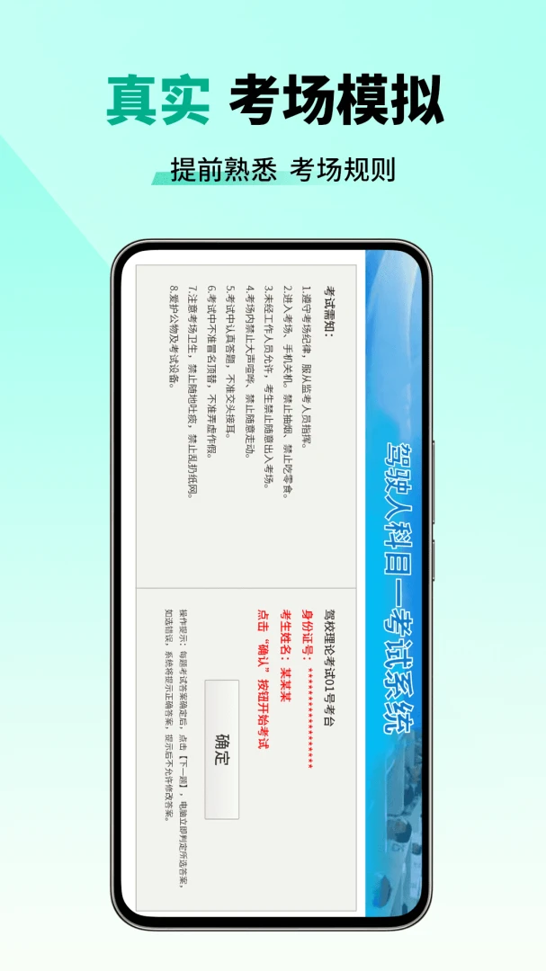 �����������ͨ2026���°汾v1.2 ��׿��