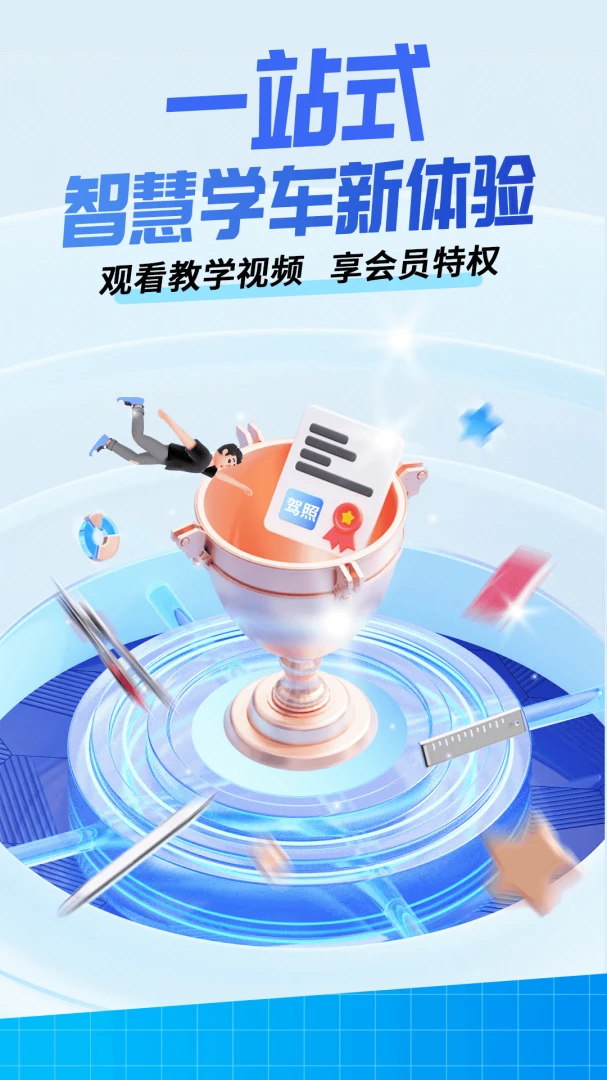 ��Ŀһ��������2026�ٷ����°汾v1.1 ��׿��