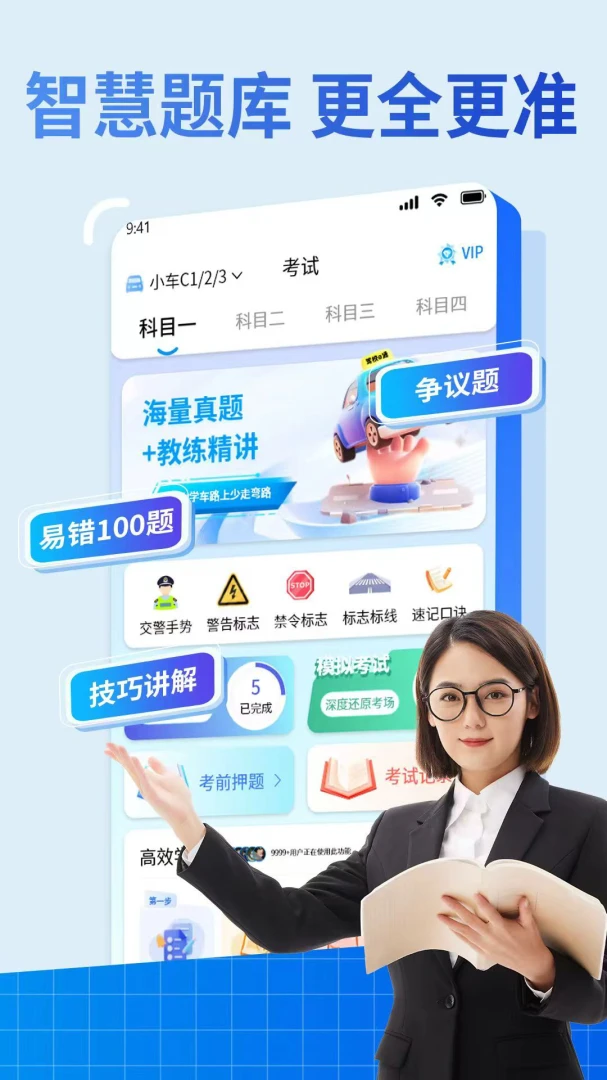 ��Ŀһ��������2026�ٷ����°汾v1.1 ��׿��