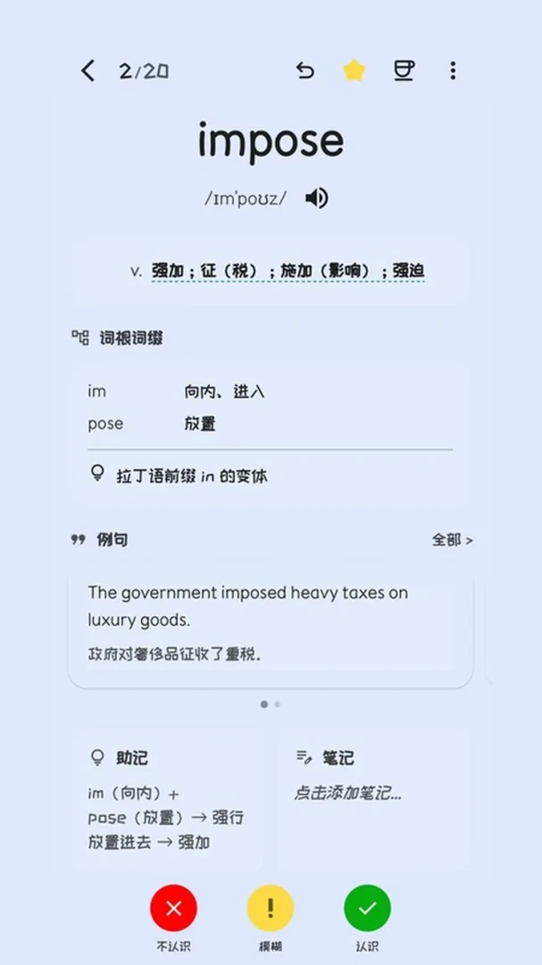 �������������ֻ���v2.6.6 �ֻ���