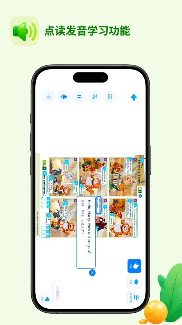 �ù�ȤѧӢ��(Ӣ��ѧϰ����)v1.0.27 �ֻ���