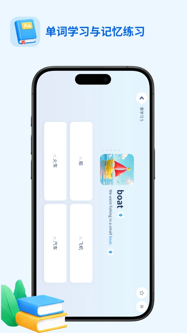 �ù�ȤѧӢ��(Ӣ��ѧϰ����)v1.0.27 �ֻ���
