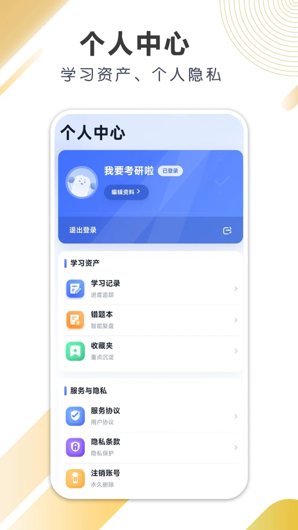 ��ң����2026�ٷ����°汾v1.0.1 �ֻ���