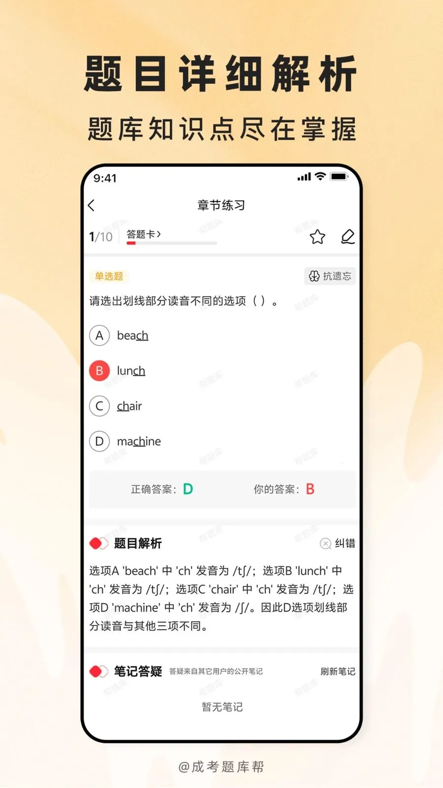 �ɿ�����2026�ٷ����°汾v2.1.42 ��׿��