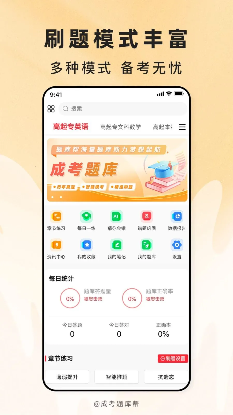 �ɿ�����2026�ٷ����°汾v2.1.42 ��׿��