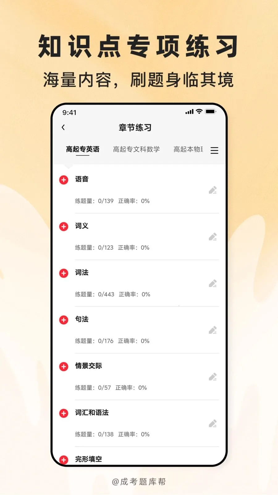 �ɿ�����2026�ٷ����°汾v2.1.42 ��׿��