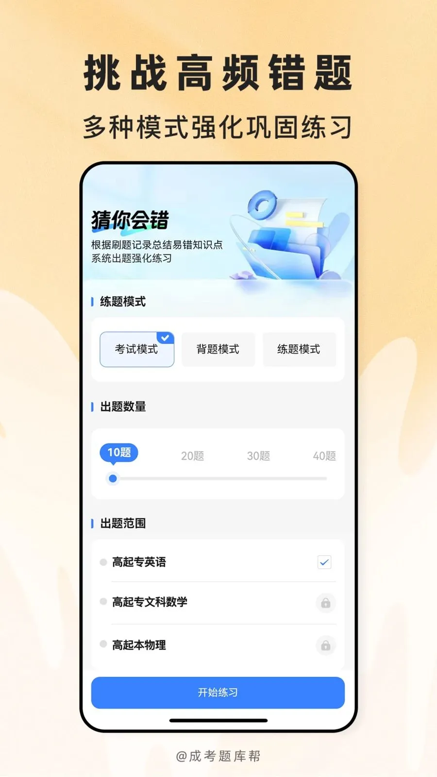 �ɿ�����2026�ٷ����°汾v2.1.42 ��׿��