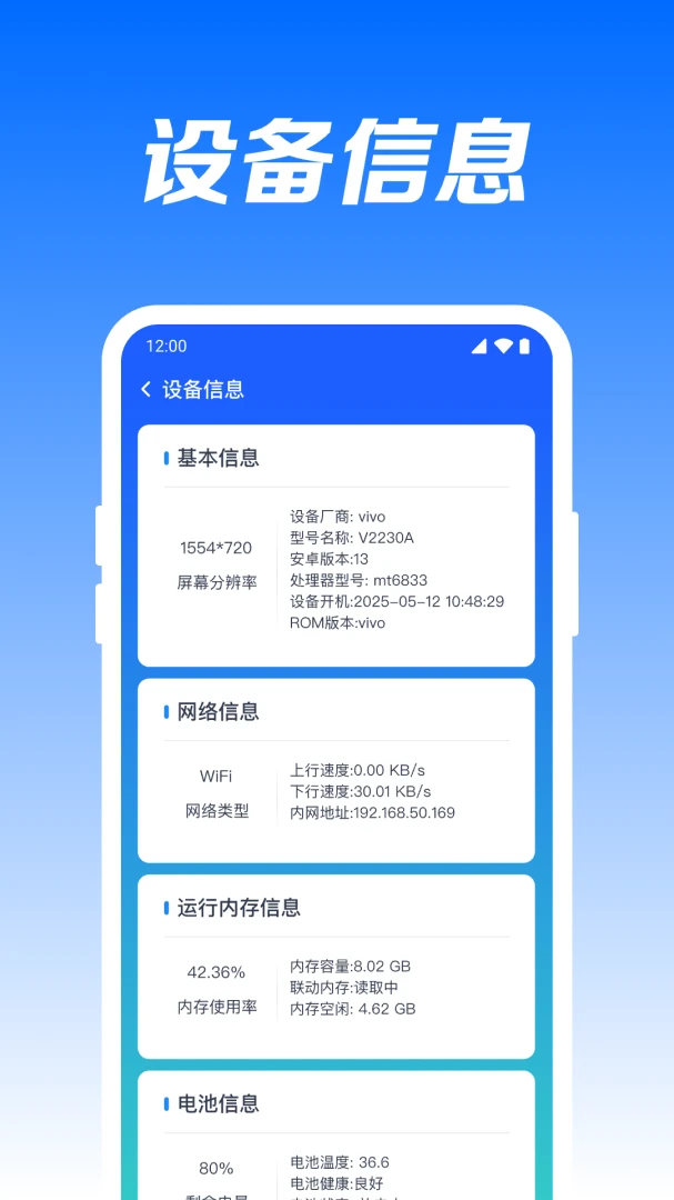 ����WiFi����(�����豸�ػ�)v1.0.15.1006 �ֻ���