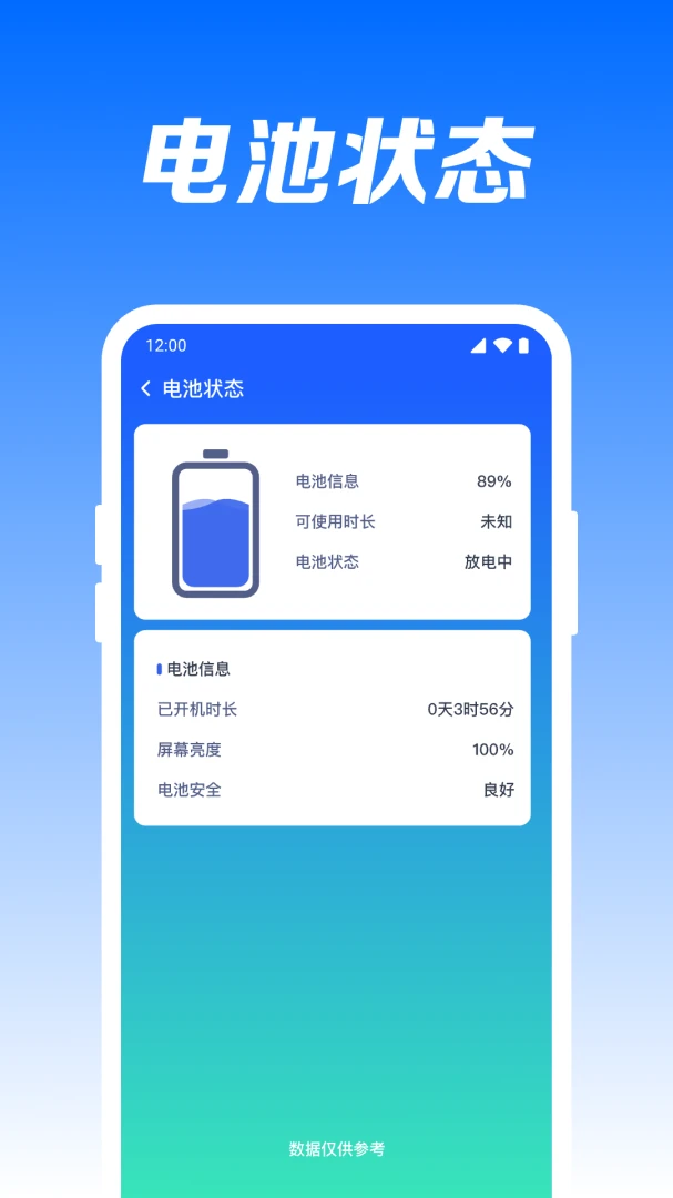 ����WiFi����(�����豸�ػ�)v1.0.15.1006 �ֻ���