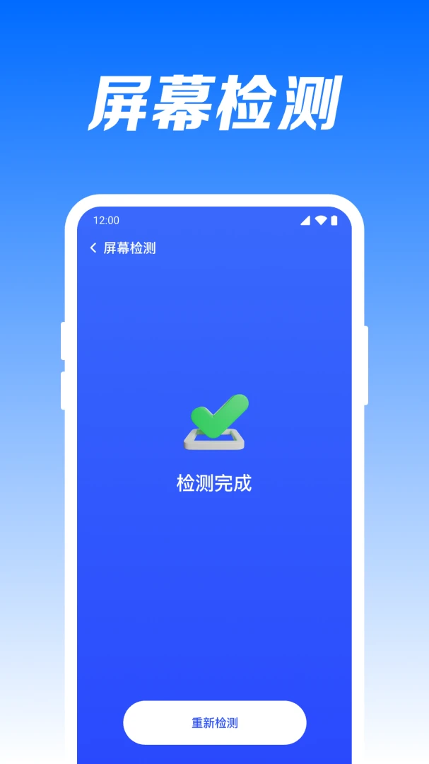 ����WiFi����(�����豸�ػ�)v1.0.15.1006 �ֻ���