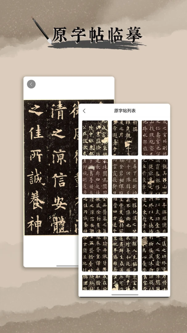 �鷨����(�鷨��ϰ����)v1.3.1 �ֻ���
