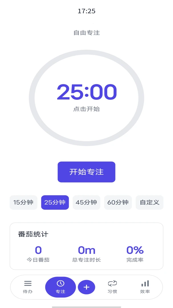 �쾨����Ч�ʹ���APP2026���°汾v1.0.0.5 ��׿��
