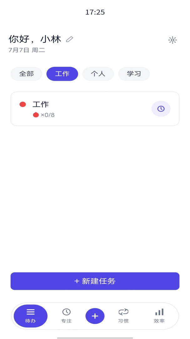 �쾨����Ч�ʹ���APP2026���°汾v1.0.0.5 ��׿��