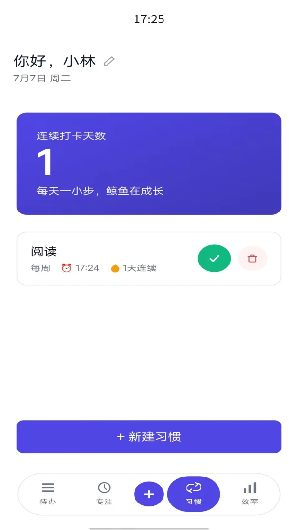 �쾨����Ч�ʹ���APP2026���°汾v1.0.0.5 ��׿��