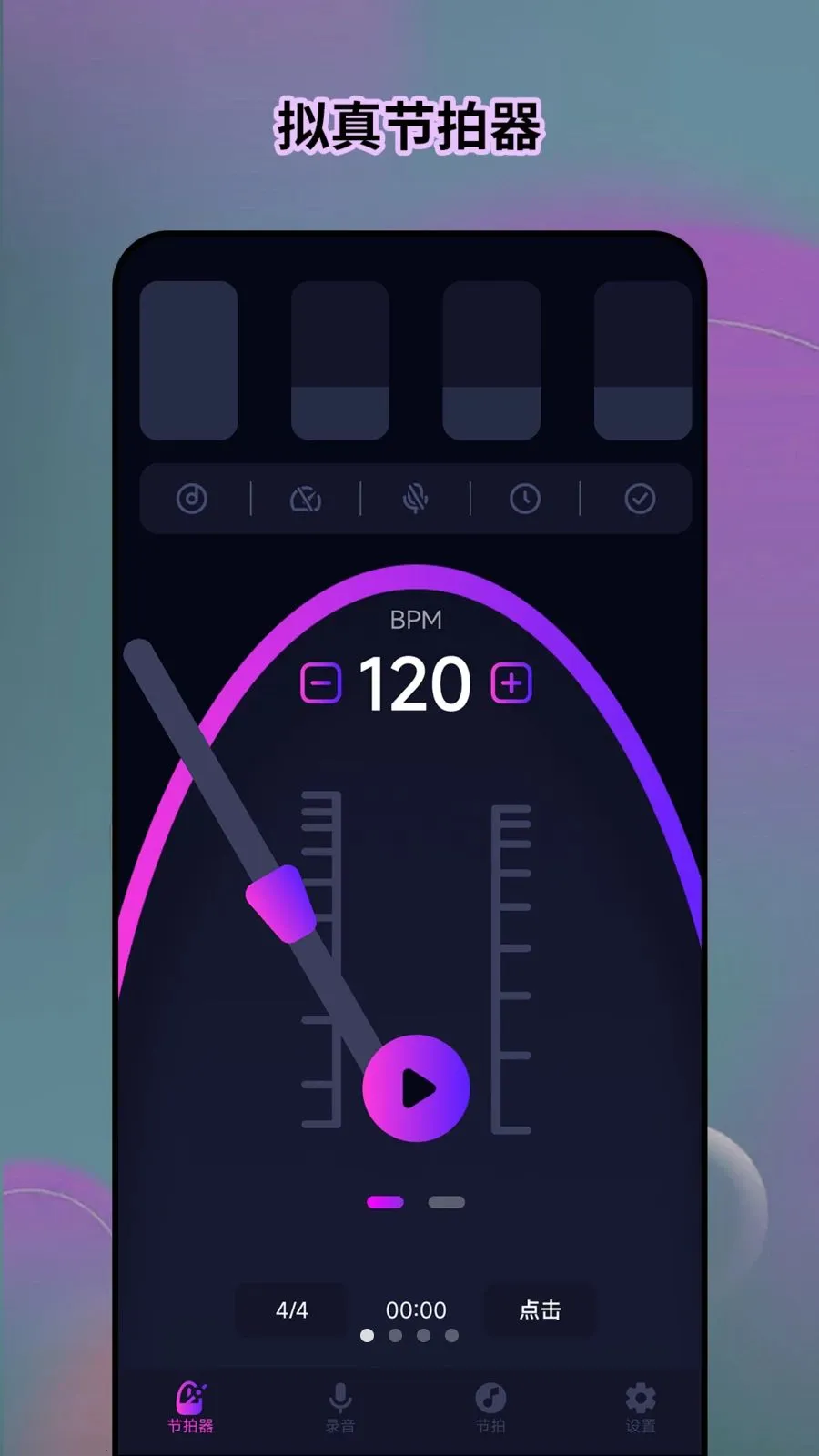 רҵ�����������ֻ���v1.0.0 �ֻ���