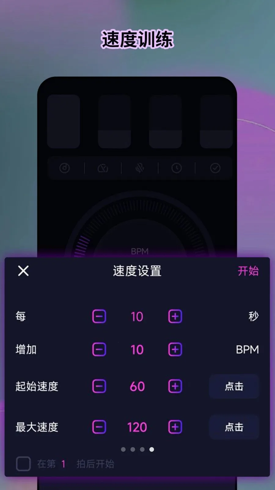 רҵ�����������ֻ���v1.0.0 �ֻ���
