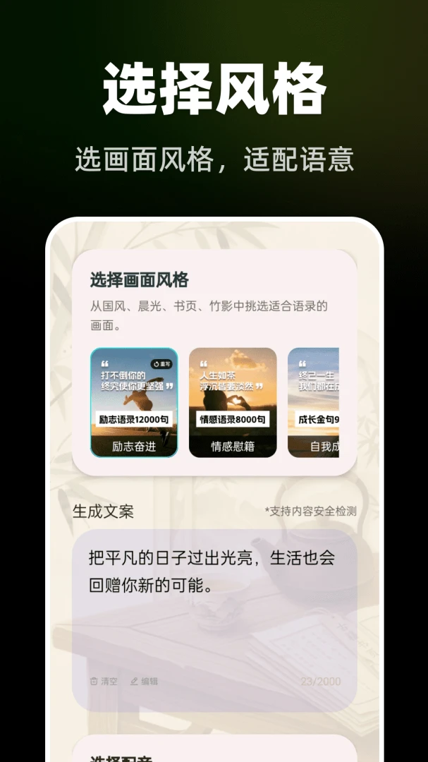 AI��Ƭȫ����Ƶ����2026���°汾v1.0.0 ��׿��