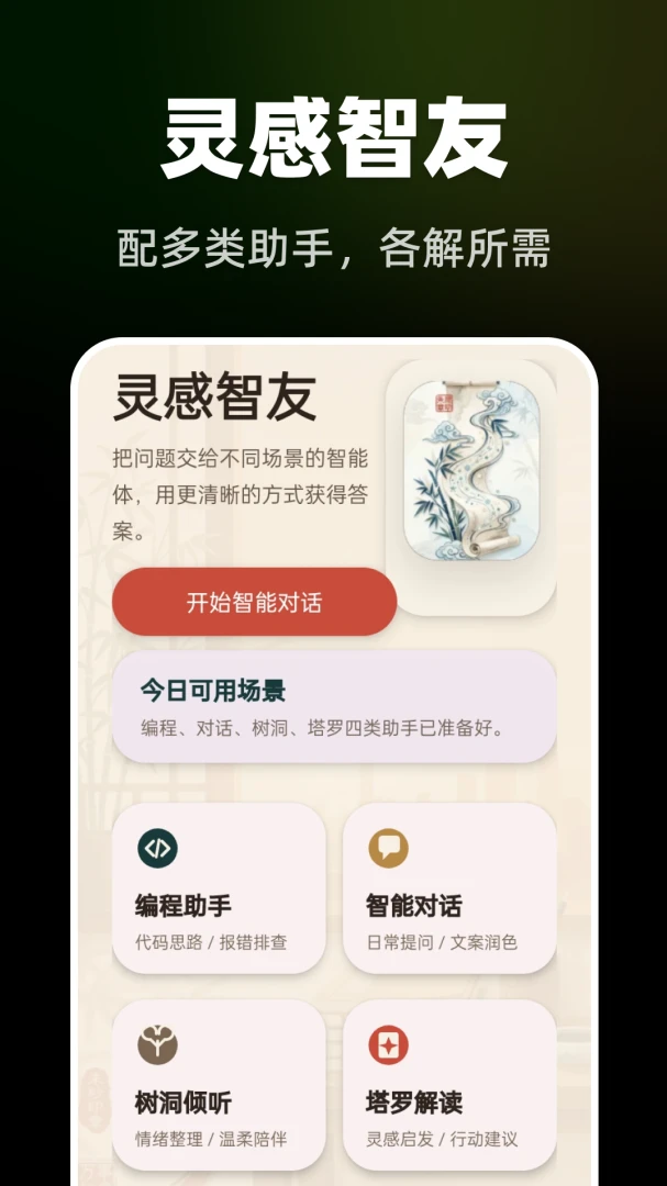 AI��Ƭȫ����Ƶ����2026���°汾v1.0.0 ��׿��