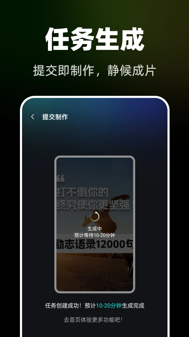 AI��Ƭȫ����Ƶ����2026���°汾v1.0.0 ��׿��