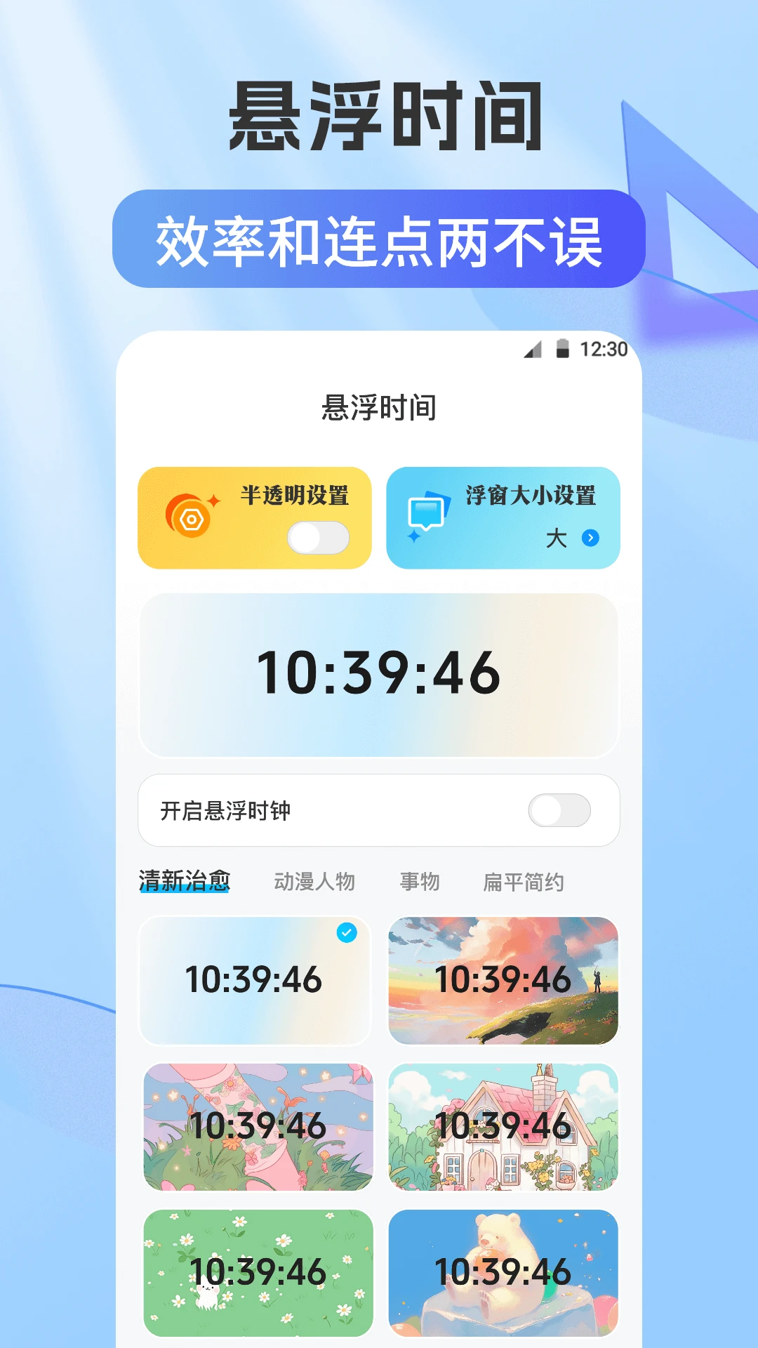 �������Զ��ű������ֻ���v2.5.671 ��׿��
