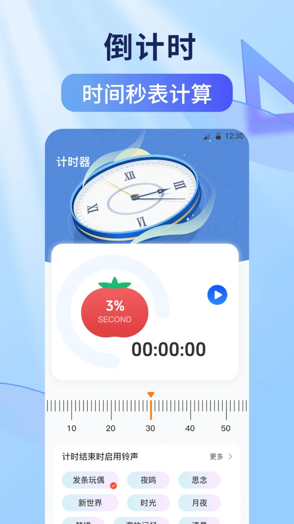 �������Զ��ű������ֻ���v2.5.671 ��׿��