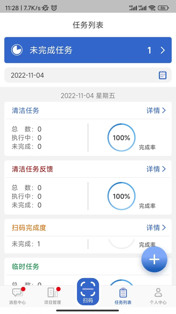 ���ǽ������ֻ���v1.9.3 ��׿��