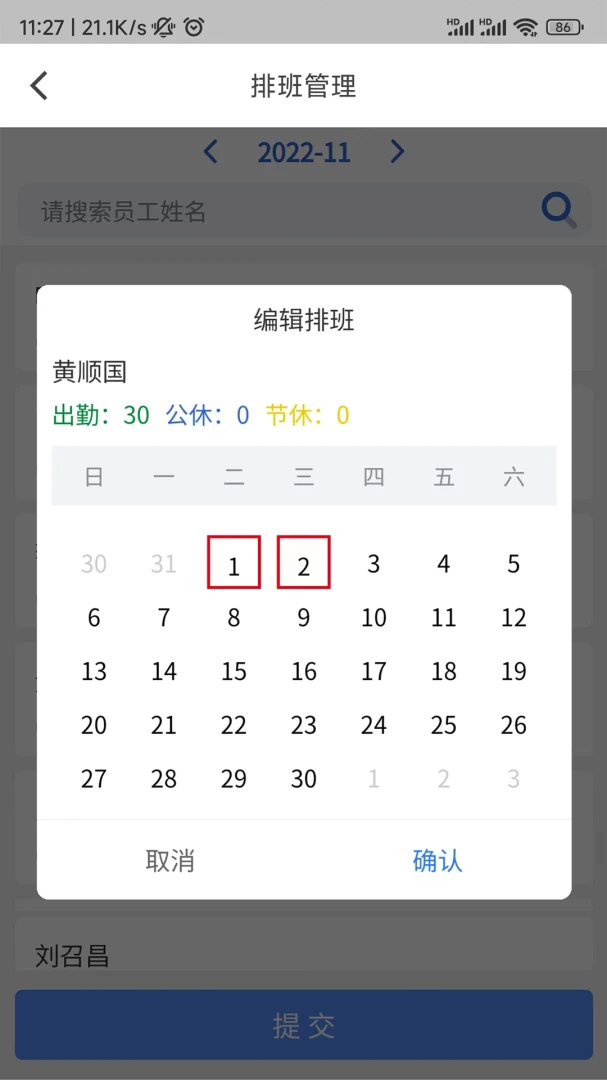 ���ǽ������ֻ���v1.9.3 ��׿��
