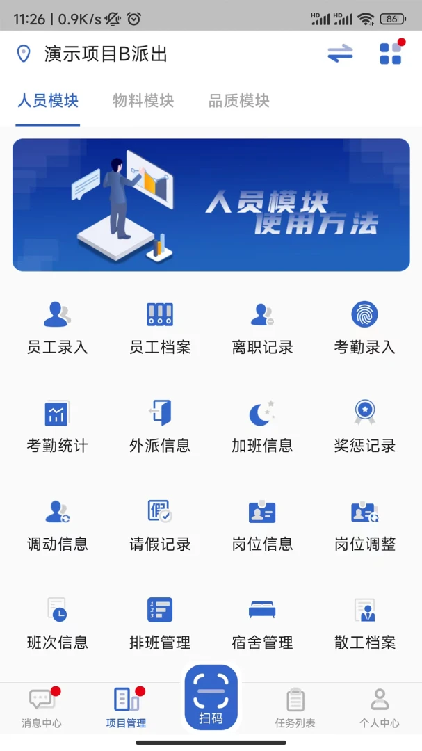 ���ǽ������ֻ���v1.9.3 ��׿��