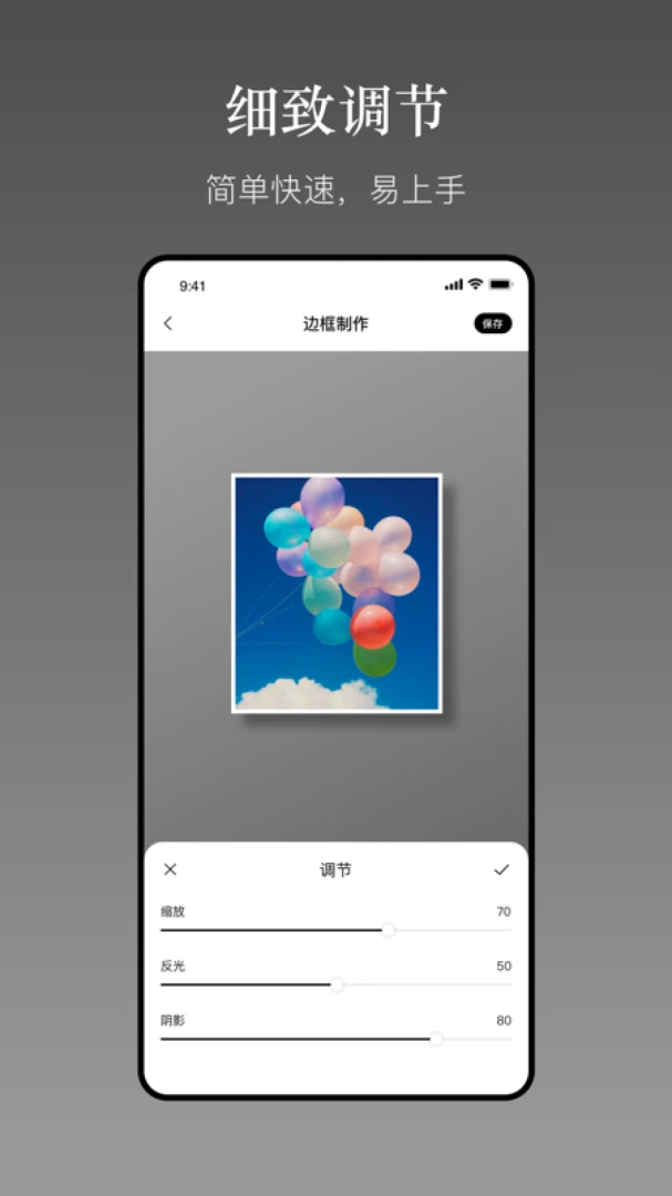 һ�����APP�����ֻ���v2.0.6 ��׿��