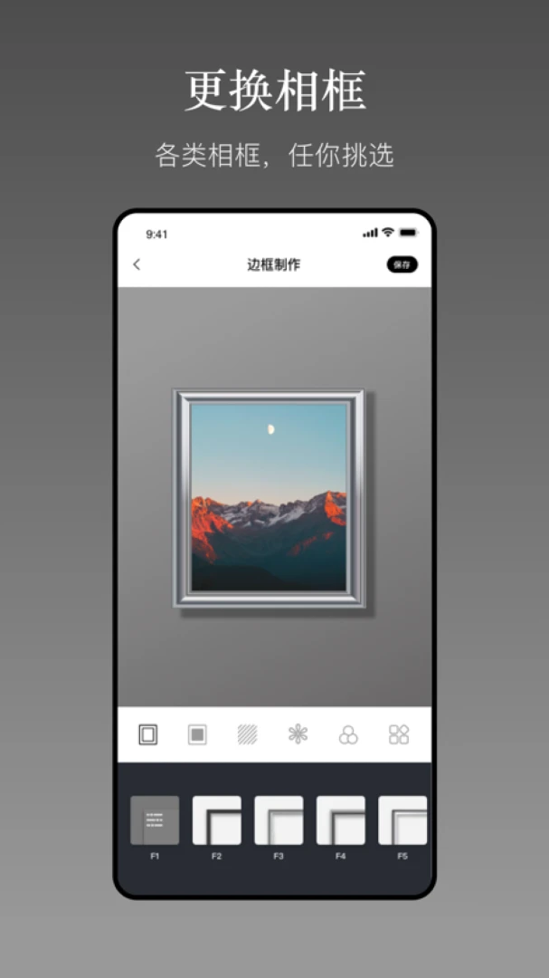 һ�����APP�����ֻ���v2.0.6 ��׿��