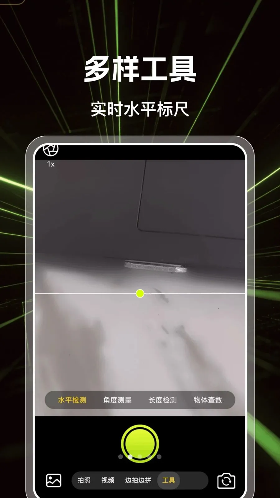 ˮӡ����Ĵ������(����ˮӡ���չ���)v1.0.0 ��׿��