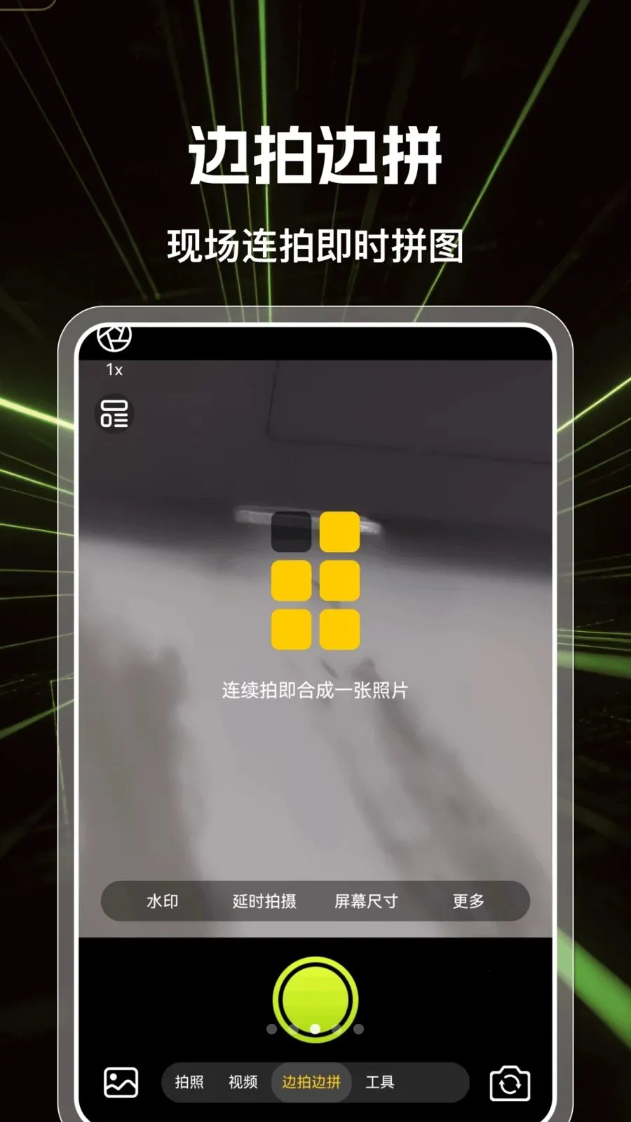 ˮӡ����Ĵ������(����ˮӡ���չ���)v1.0.0 ��׿��
