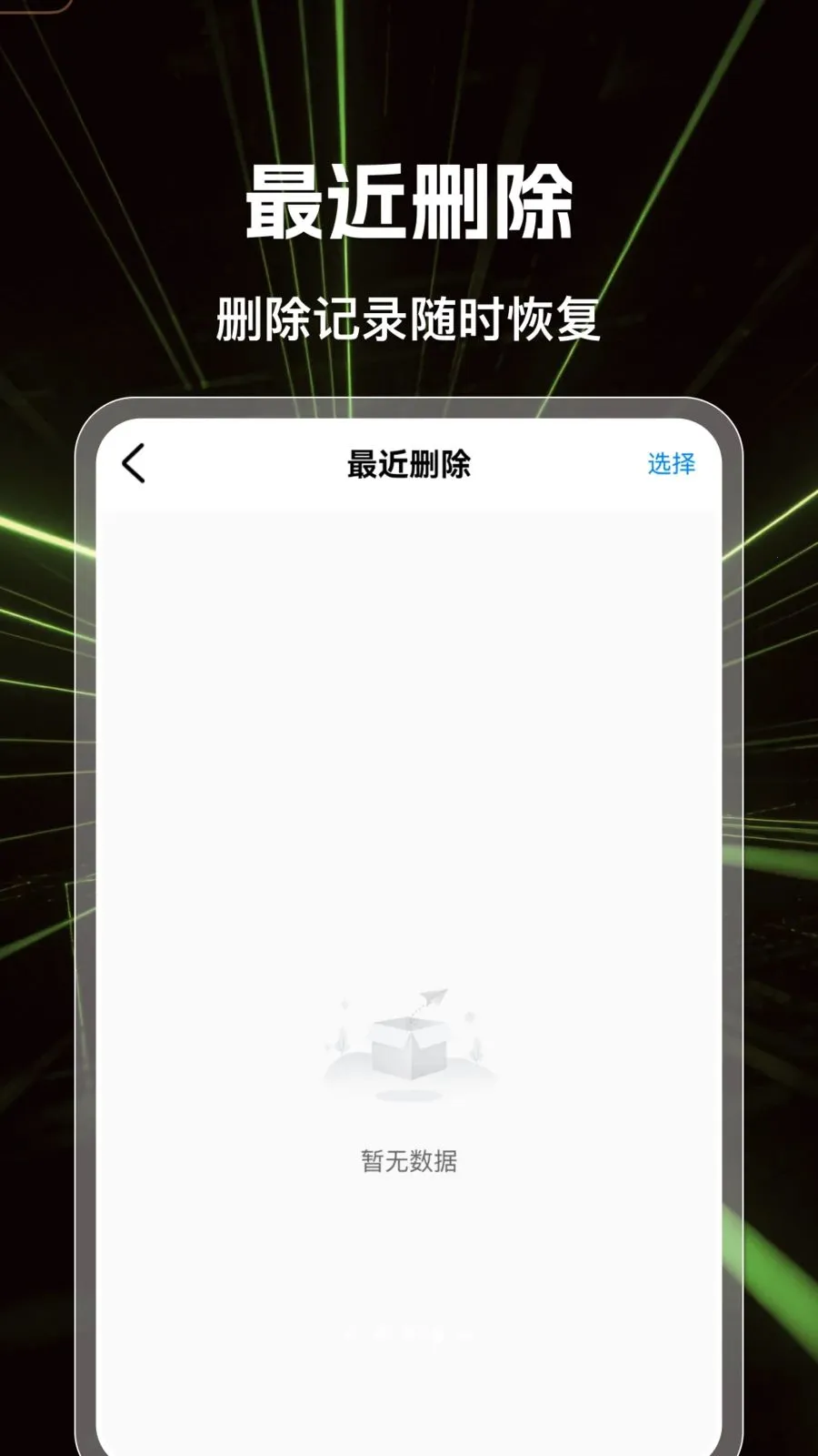 ˮӡ����Ĵ������(����ˮӡ���չ���)v1.0.0 ��׿��