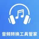 ��Ƶת�����߹ܼ�2026���°汾v105.0.1 ��׿��