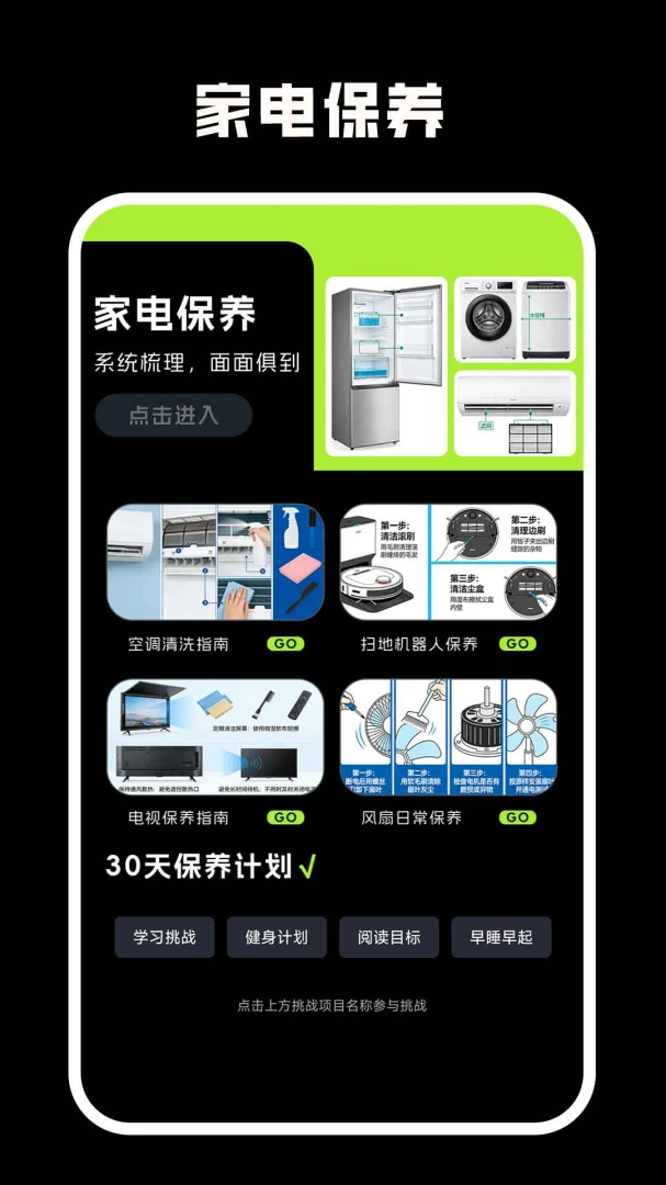 ����ң������2026�ٷ����°汾v1.0.2 ��׿��