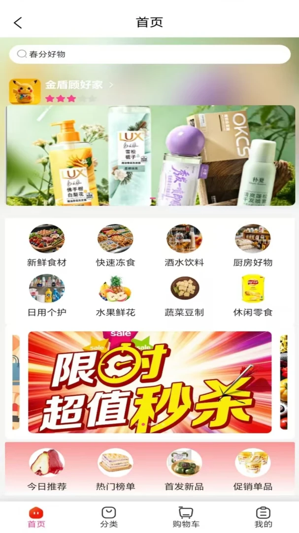 �˺ü�APP(�����������ƽ̨)v1.0.20 ��׿��